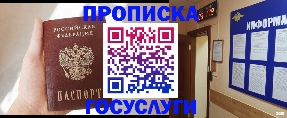 форма 3 в Качканаре